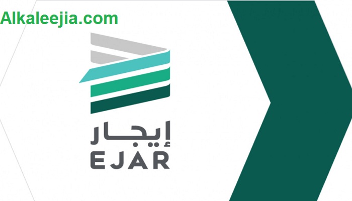 نموذج عقد الإيجار 