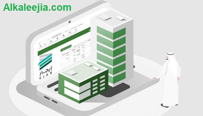 نموذج عقد الإيجار 