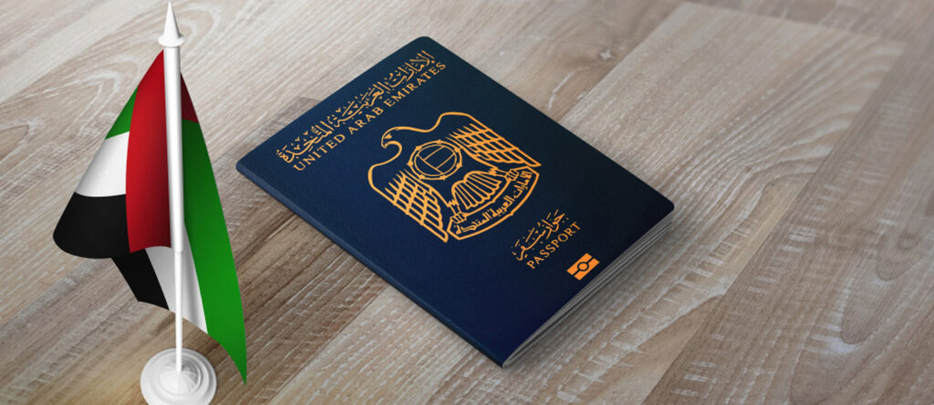 سعر تأشيرة الإمارات