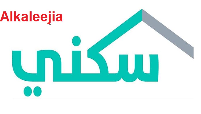 استعلام عن عقد الايجار