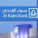 حاسبة الراجحي لشراء منزل