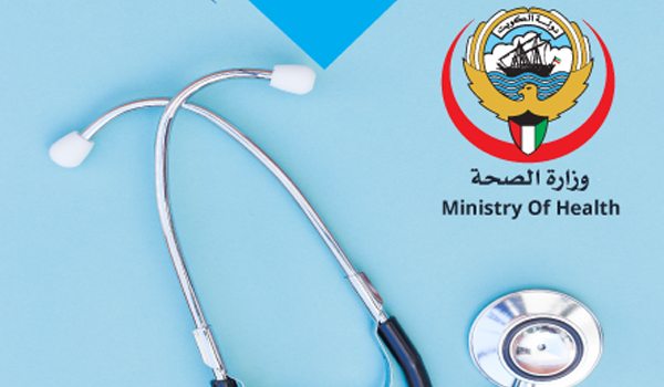 حجز موعد فحص طبي للعماله المنزلية الكويت