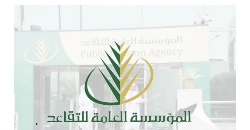الطريقة اليدوية لحساب راتب التقاعد