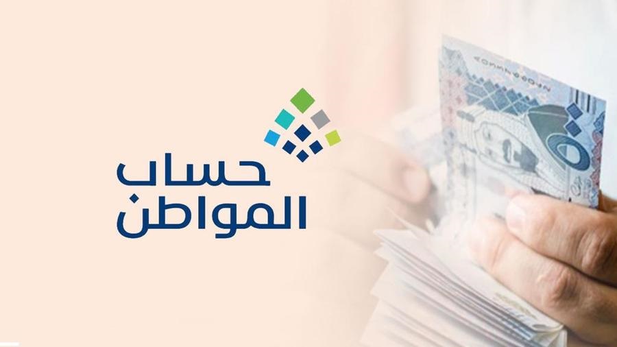 إلي متي يستمر الدعم الإضافي للعائل والتابع؟ حساب المواطن 