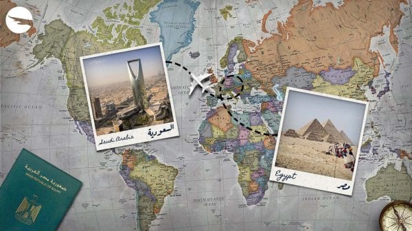 شروط استخراج فيزا زيارة للسعودية 