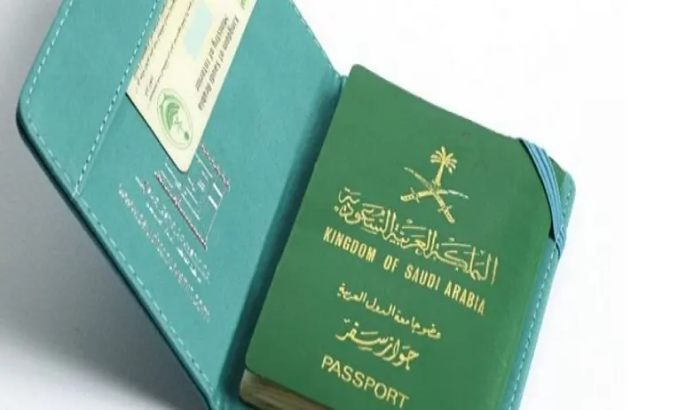 منح الجنسية العربية السعودية
