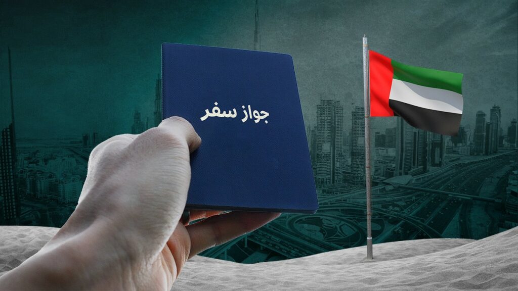 سعر تأشيرة الإمارات