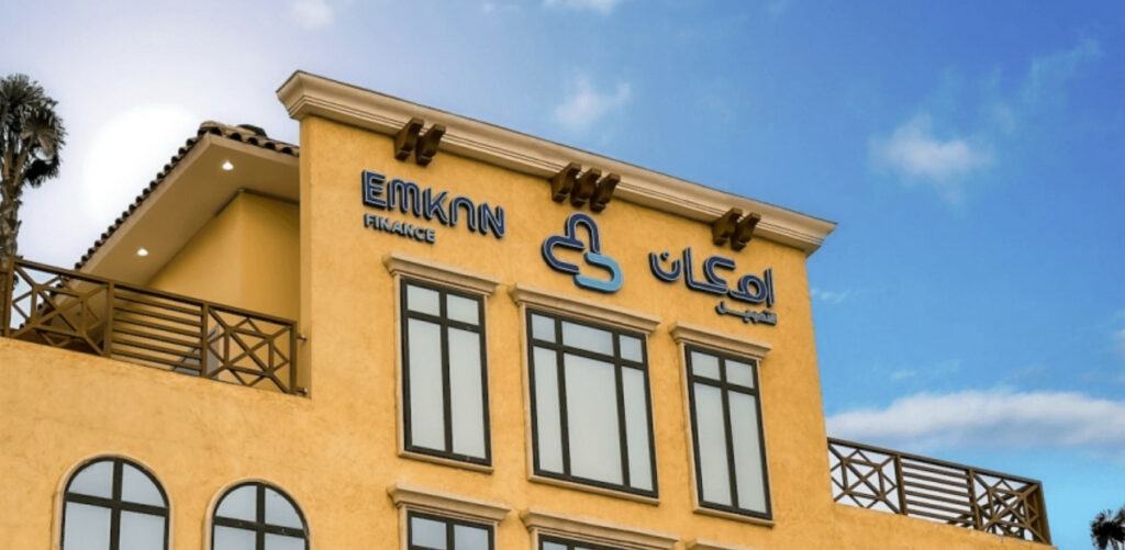 طلب تمويل إمكان الراجحي