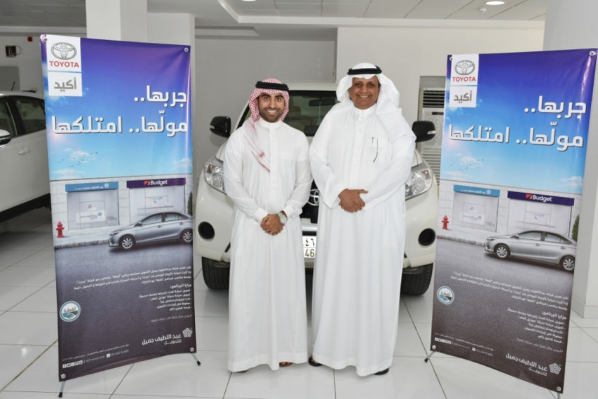 عبداللطيف جميل تمويل