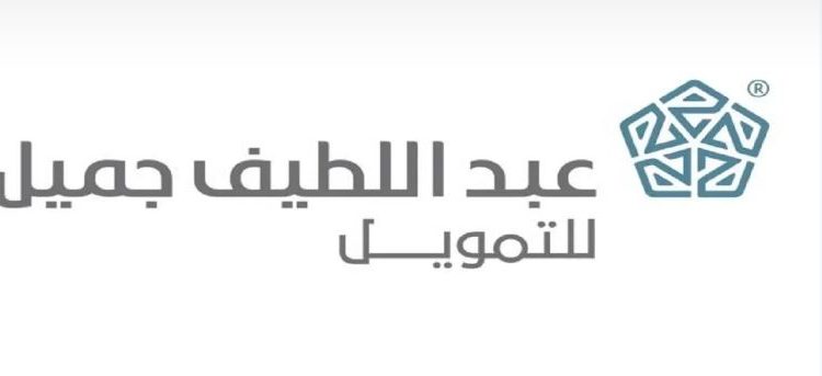 عبداللطيف جميل تمويل