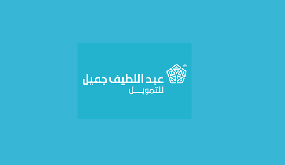 عبداللطيف جميل تمويل