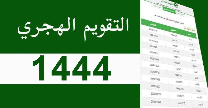 قرار وزاري بتحويل الدراسة عن بُعد