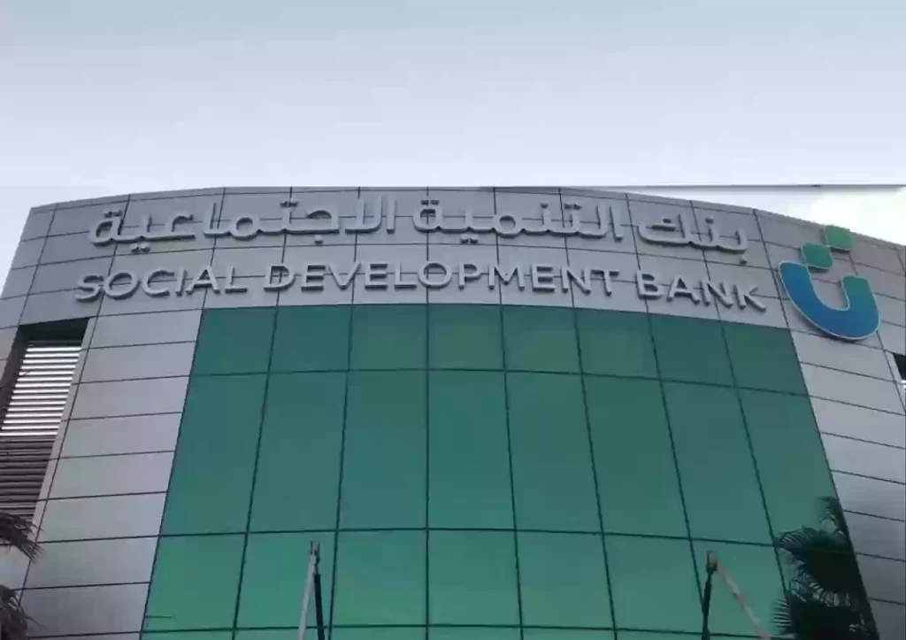 كم قسط قرض الأسرة