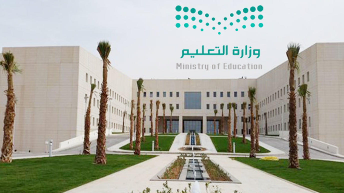 كيف اطلع نتائج الطلاب الابتدائي برقم الهوية