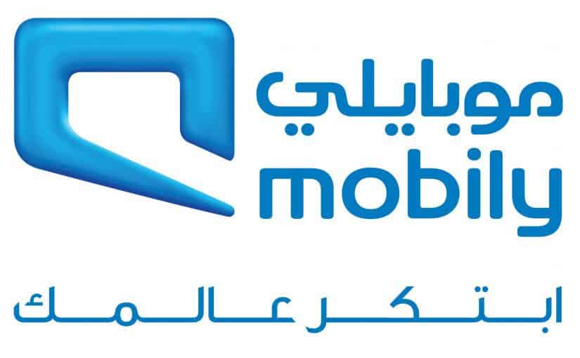 معرفة رقمي موبايلي