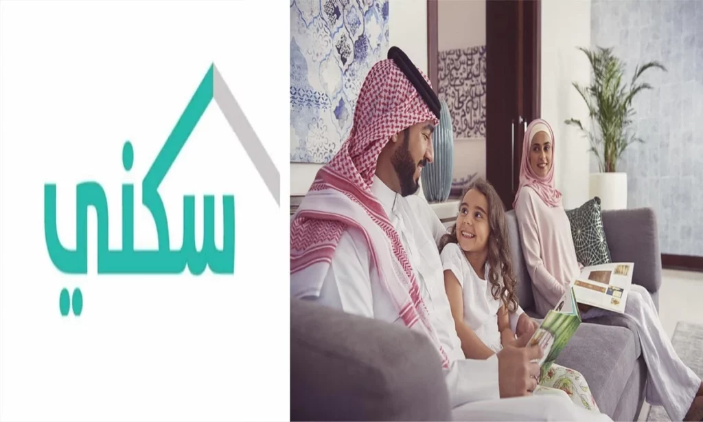 منح أراضي لمستفيدي التأهيل الشامل