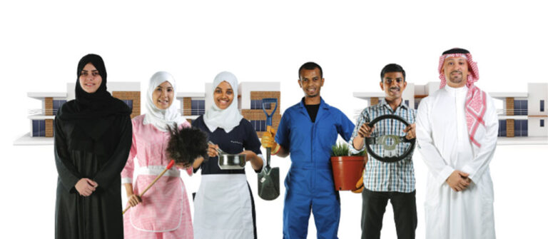 هل يوجد حد معين لاستقدام العمالة المنزلية