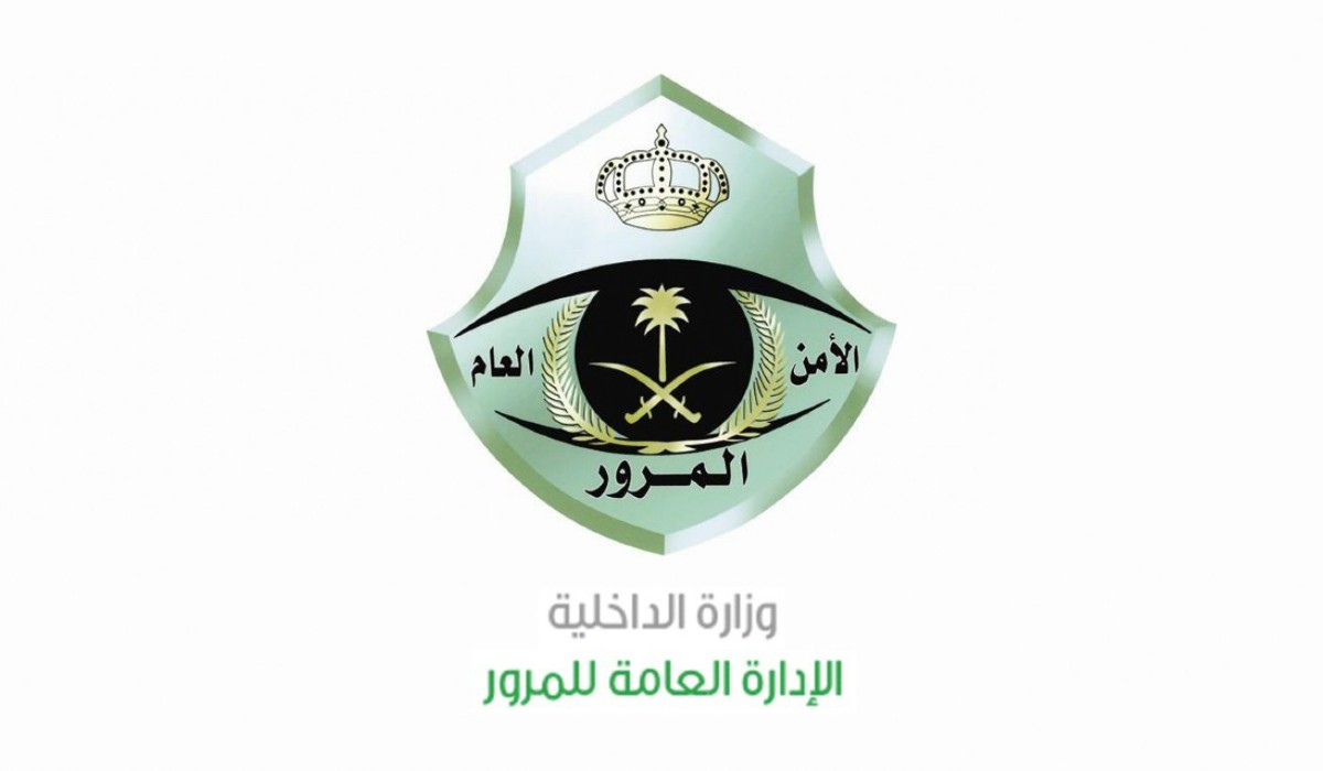 رسوم رخصة القيادة
