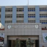 طلب وصفة طبية جديدة مستشفى الملك فهد