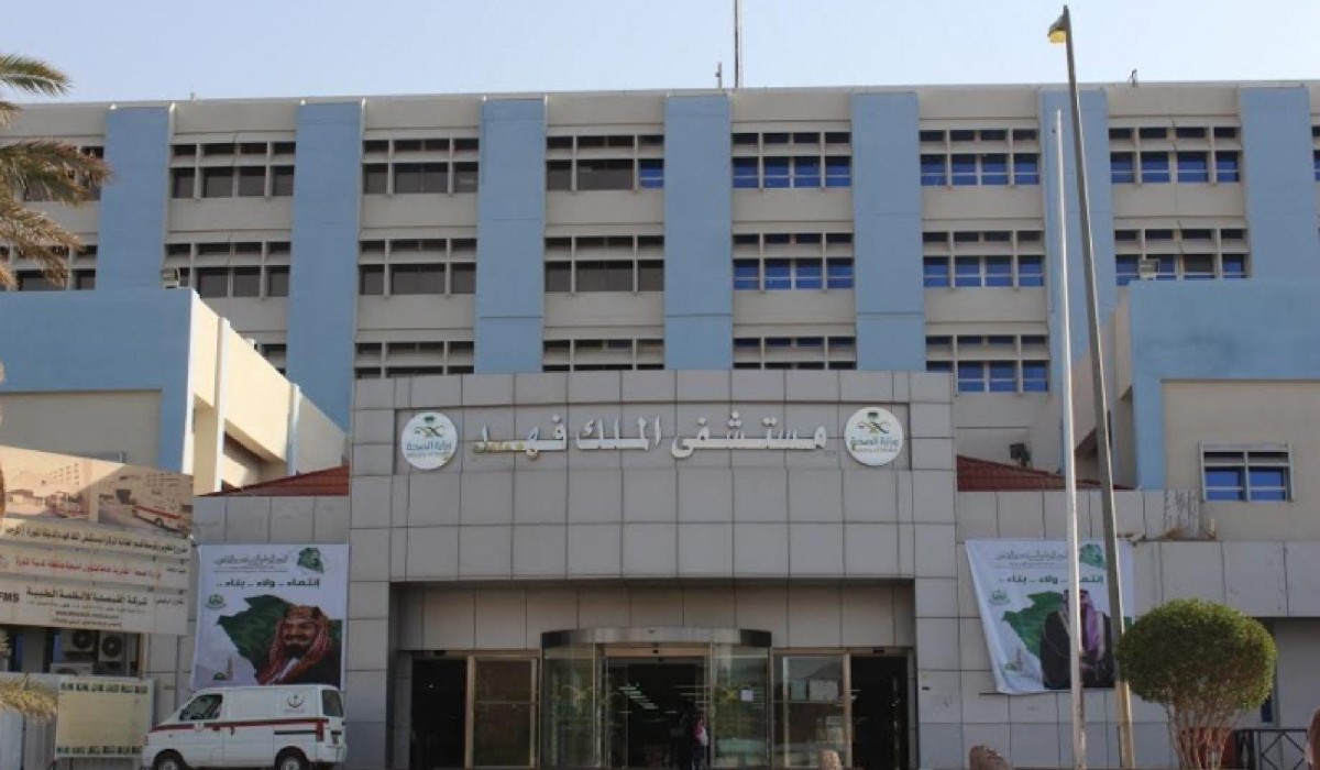 طلب وصفة طبية جديدة مستشفى الملك فهد
