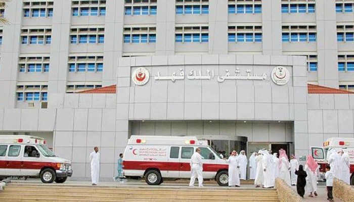 طريقة حجز موعد مستشفى الملك فهد العام بجدة