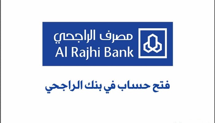 موقع مكافأة الراجحي