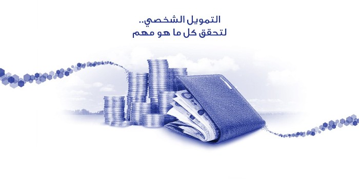تحويل نقاط الراجحي