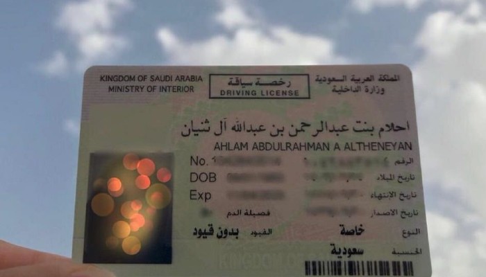 رسوم رخصة القيادة