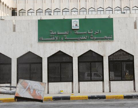 طلاق الحائض دار الإفتاء السعودية