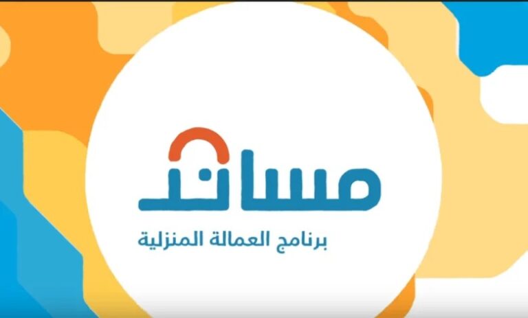ساند للاستقدام
