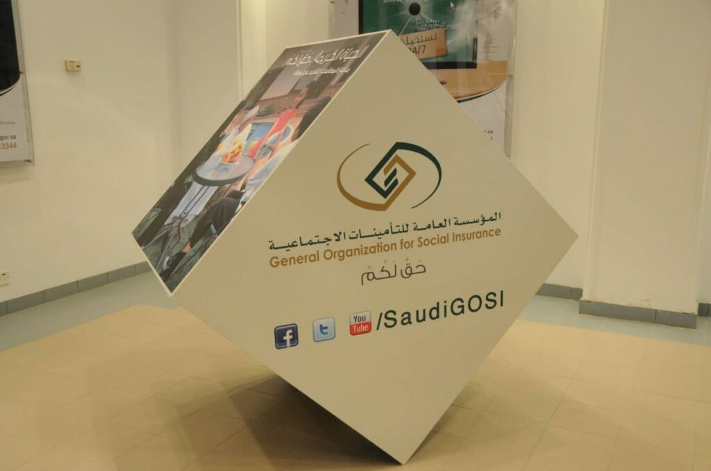 تعديل مدة الاشتراك في التأمينات الاجتماعية