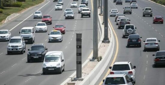 استعلام عن المخالفات أبوظبي