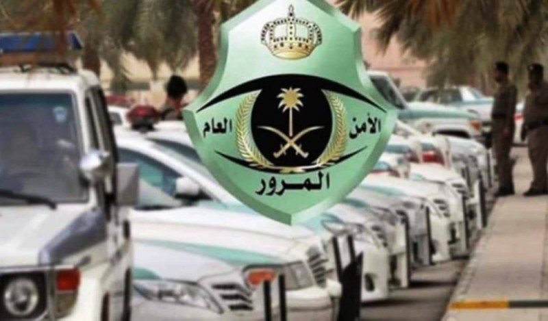 الاعتراض على المخالفات المرورية تحت المعالجة