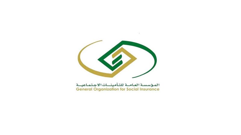 الاعتراض على مخالفات التأمينات الاجتماعية
