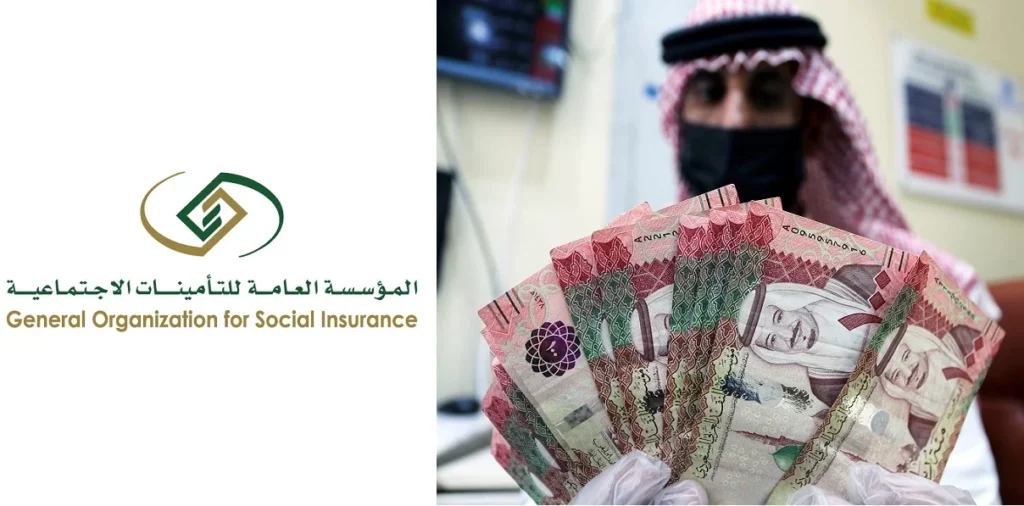 التأمينات الاجتماعية استعلام عن مدة الاشتراك برقم الهوية