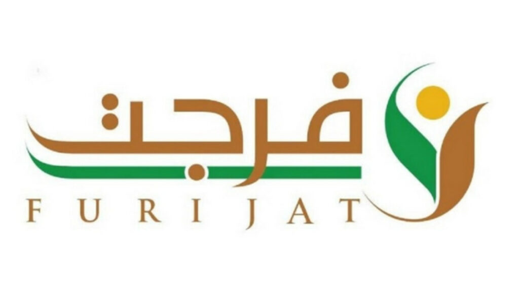 التسجيل في منصة فرجت لغير المسجونين