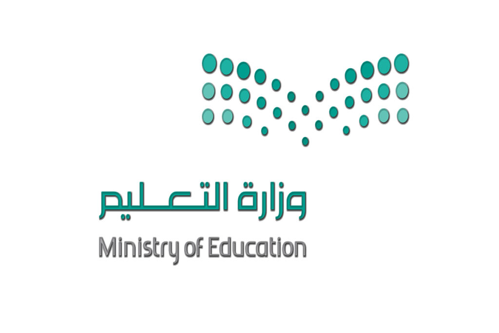 الخطة الدراسية التقويم الدراسي 1444 1445