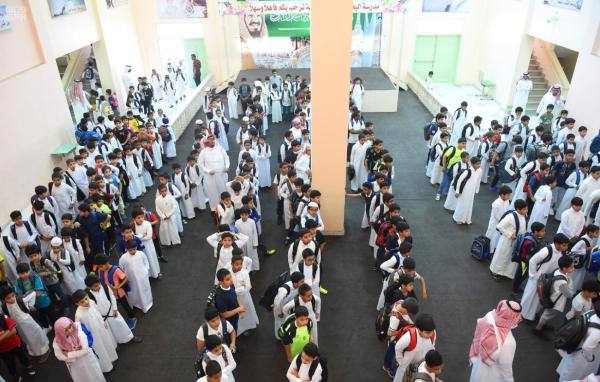 الخطة الدراسية التقويم الدراسي 1444 1445