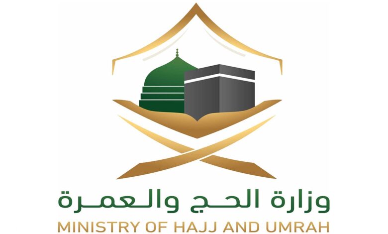 المسار الإلكتروني لحجاج الداخل