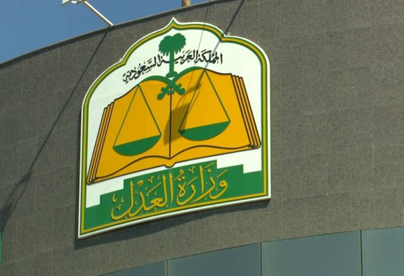 ايقاف الخدمات ماذا يشمل