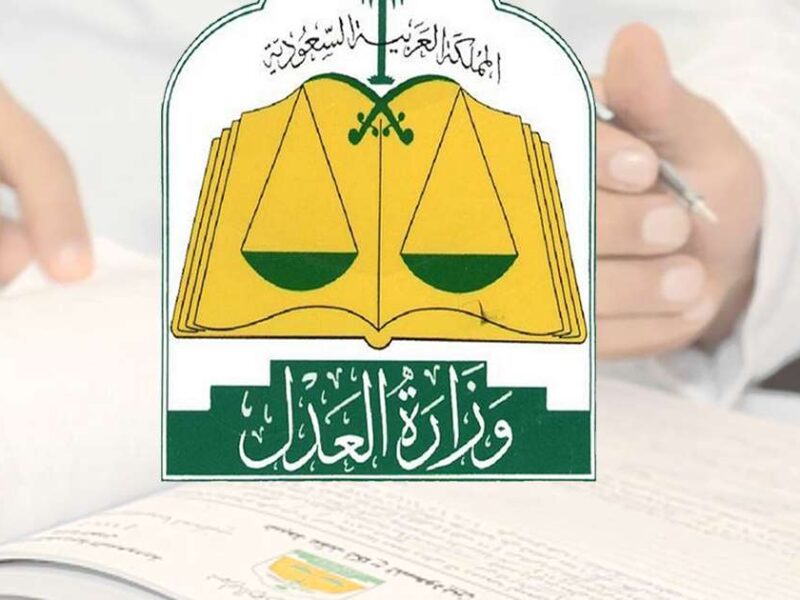 ايقاف الخدمات ماذا يشمل