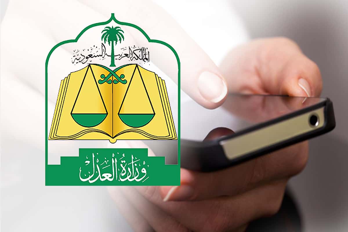 ايقاف الخدمات ماذا يشمل