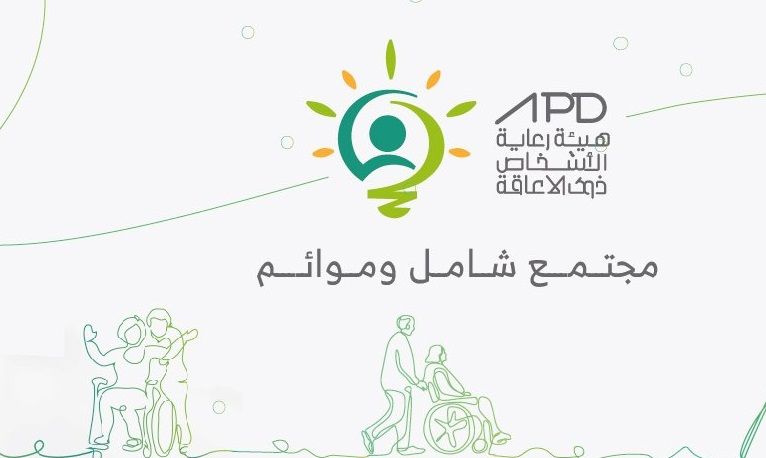 بنك التسليف قرض الأسرة