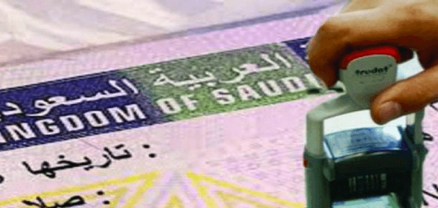 تأشيرة السياحة السعودية الجديدة
