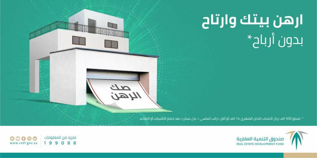 تحديث بيانات منتج البناء الذاتي