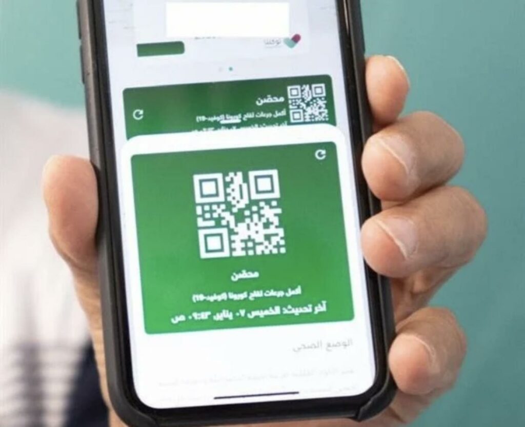 تسجيل دخول توكلنا بدون أبشر