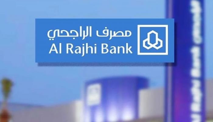 تمويل لسداد الأقساط وطني 3 الراجحي