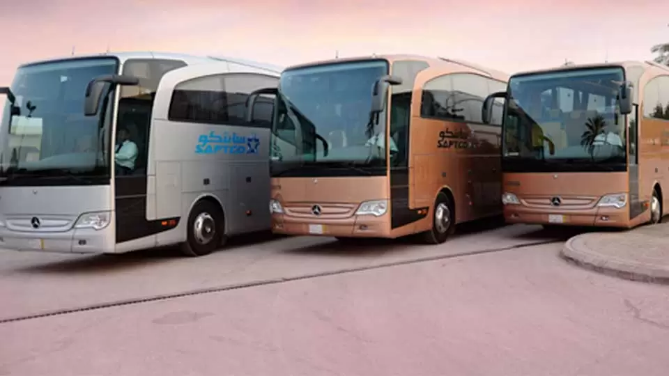 حجز تذكرة النقل الجماعي