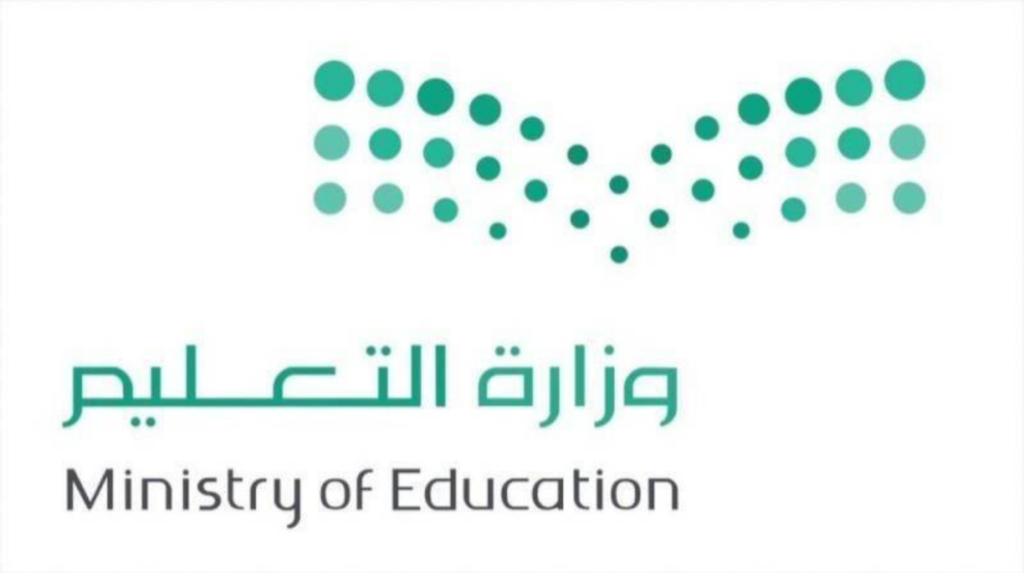 القواعد التنظيمية والمفاضلة لحركة النقل الخارجي