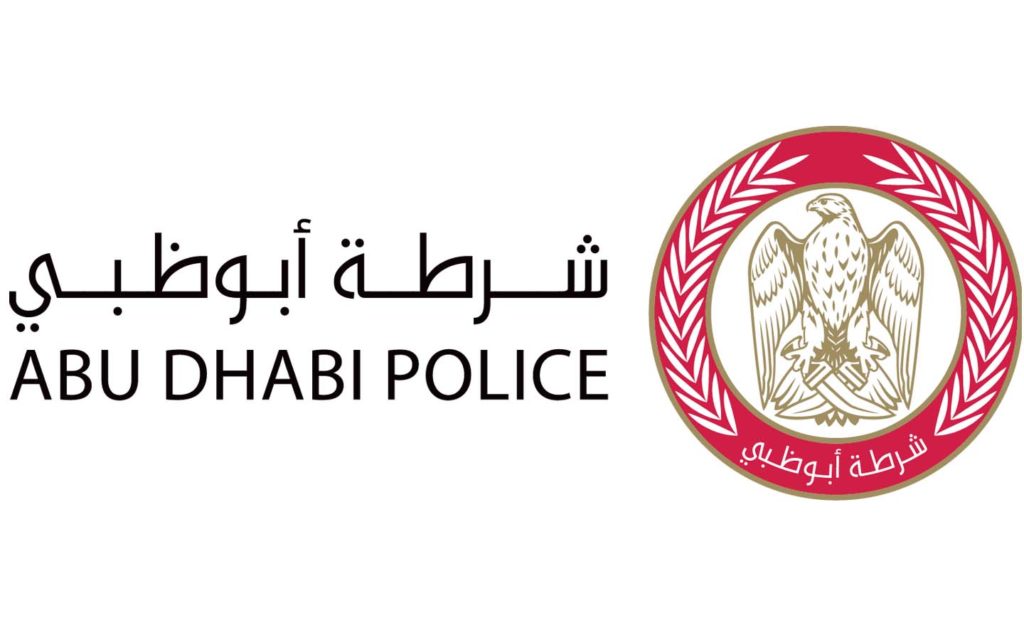 دفع مخالفات أبو ظبي